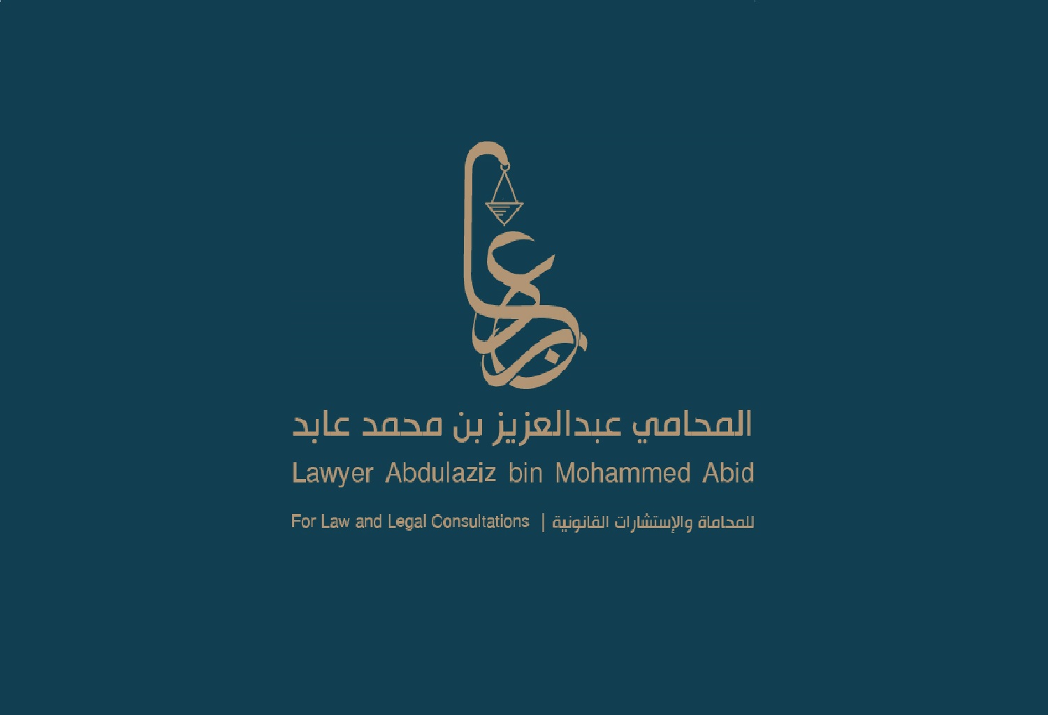 رمز المحاماة